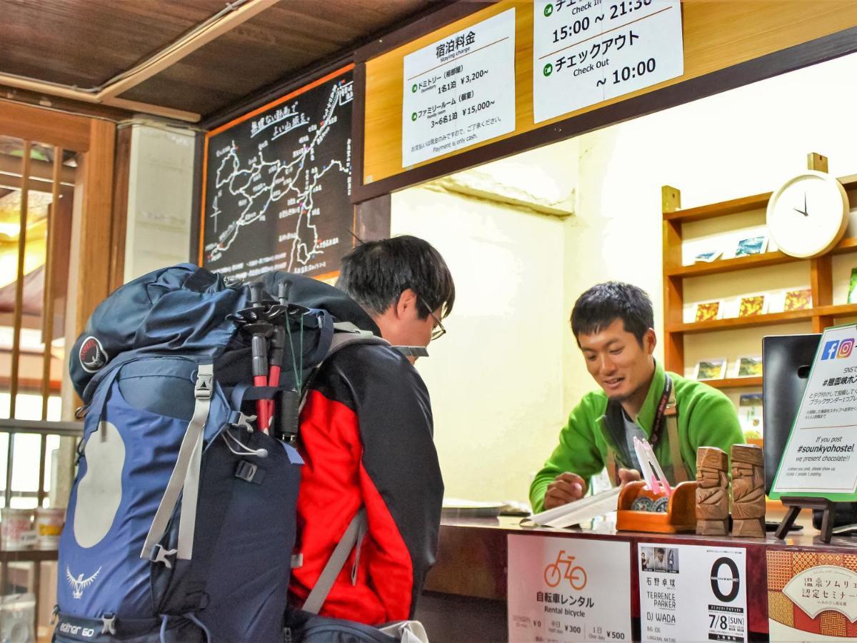 Sounkyo Hostel Kamikawa  Eksteriør billede